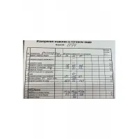 Костюм Кокетка и К 1194 белый+черный