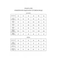 Костюм Golden Valley 6556 черный
