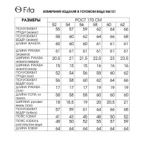 Костюм FITA 4121 Ясиня серо-бежевый