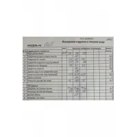 Костюм Кокетка и К 1265 бежевый+джинс