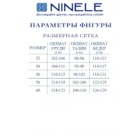 Костюм Ninele 7392 Василек