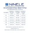 Костюм Ninele 6011 Бежевый