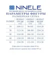 Костюм Ninele Темная пудра