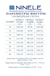 Костюм Ninele 5992 Синий + листья Костюм Ninele 5992 Синий + листья