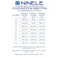 Костюм Ninele 5992 Синий + листья