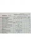 Костюм Кокетка и К 1229 черный+леопардовый