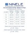 Костюм Ninele 6008 Василек