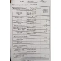 Костюм ТАиЕР 1378 беж
