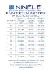 Костюм Ninele Серая гусиная лапка