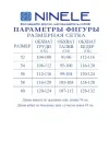 Костюм Ninele 7462 Серый