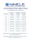 Костюм Ninele 5988 Розовый