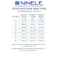 Костюм Ninele 5988 Розовый
