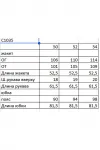 Костюм Ольга Стиль С1035 клетка-коричневый