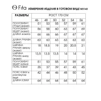 Костюм 3143 Яница черный