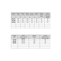 Костюм VIA-Mod 676 изумруд