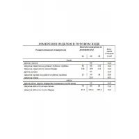 Костюм Lissana 4458 клетка