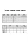 Костюм KaVaRi 8035 темно-серый Костюм KaVaRi 8035 темно-серый