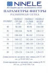Костюм Ninele 5988 Темно-синий