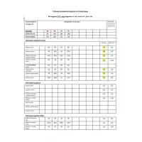 Костюм Мода-Юрс 25-2825 баклажан