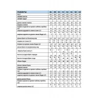 Костюм Мублиз 286 графит+олива