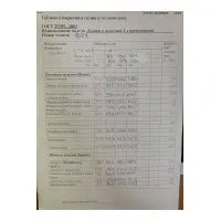 Костюм Vilena fashion 1078 черный