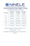 Костюм Ninele Василек + черный
