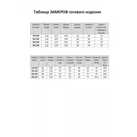 Костюм Элль-стиль 2394/1 бежевый принт, брюки черные.