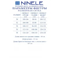 Костюм Ninele 7501 Василек