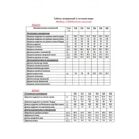 Костюм Anastasia MAK 1259 васильковый