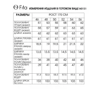 Костюм FITA 3131 Венциана терракот + коричневый