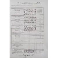 Костюм ТАиЕР 1419 голубой ,коричневый