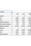 Костюм Ольга Стиль С1042 зеленый