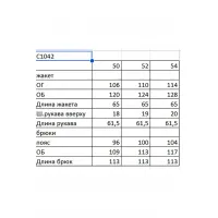 Костюм Ольга Стиль С1042 зеленый