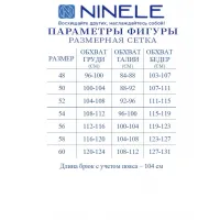 Костюм Ninele 7440 Синий