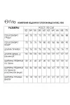 Костюм FITA синий джинс