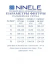Костюм Ninele 7486 Синий