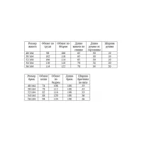 Костюм AGATTI 5757 бежевый+зеленый
