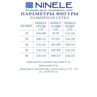 Костюм Ninele Гусиная лапка + черный