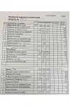 Костюм Кокетка и К 1300 серый