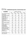 Костюм FITA 4081 Венелина сине-бежевый