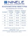 Костюм Ninele 6126 Черный