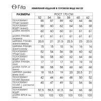Костюм FITA 4122 Ясиня черно-бежевый