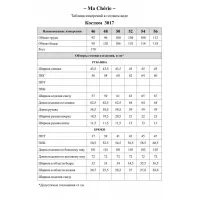 Костюм Ma cherie 3017 темно-синий Костюм Ma cherie 3017 темно-синий