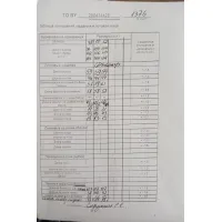 Костюм ТАиЕР 1376 светлый беж