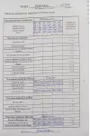 Костюм ТАиЕР 1299-1 сине-сиреневый