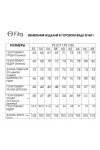 Костюм FITA бежевый + зеленый