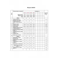 Костюм Alani 2055 коралл+черный
