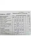 Костюм Кокетка и К 1290 черный+белый