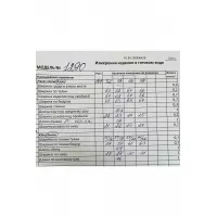 Костюм Кокетка и К 1290 черный+белый