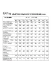 Костюм FITA 1488 Каталена серо-бежевый